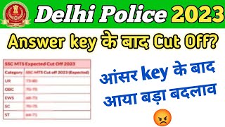 Delhi Police 2023 Answer Key Out 🔥 Delhi Police Cutoff 2023 After Answer Key  DP exam safe Score [upl. by Yenaled]