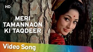 Meri Tamannaon Ki Taqdeer  Holi Aaee Re 1970  Mala Sinha  Filmi Gaane [upl. by Alys651]