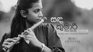 Sanda Kumari Mage Manali සඳ කුමාරි මගෙ මනාලි Chandana Liyanaarachchi Cover By Binu Abhisheka [upl. by Naziaf]