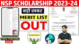 NSP Merit List 202324 Out 🎉  NSP Merit List 202324 Released  Check Your Name 💥 [upl. by Stevie323]