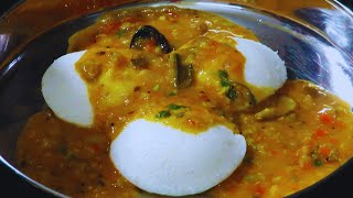 இது கூட 10 இட்லி சாப்பிடுவாங்க  Instant Brinjal Sambar tamil [upl. by Ahsieki151]