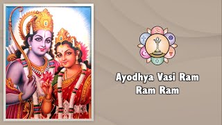 247  Ayodhya Vasi Ram Ram Ram  Sai Bhajan  Ram Bhajan [upl. by Assirec895]