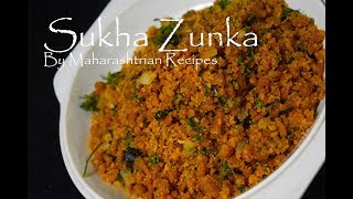 Sukhha Zunka  Sukha Zunka Recipe in Marathi  Maharashtrian Recipes [upl. by Sewole]