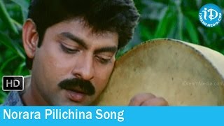 Norara Pilichina Song  Alludugaru Vacharu Movie Songs  Jagapathi Babu  Heera  Kaushalya [upl. by Adnerad]