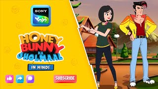 हनी बनी और नकली परिवार I Hunny Bunny Jholmaal Cartoons for kids Hindi बच्चो की कहानियां  Sony YAY [upl. by Cicenia]