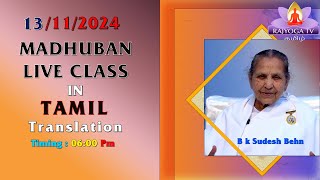 12112024  Madhuban Class By B K Sudesh Behn [upl. by Donielle]