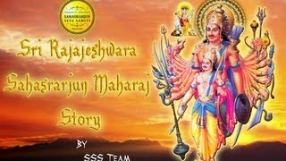 Sri Sahasrarjun Maharaj Story [upl. by Mcdowell]