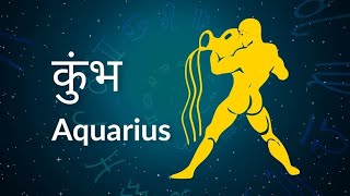 कुंभ Aquarius 1111 potel devine blessing 😊😇 [upl. by Roselane]