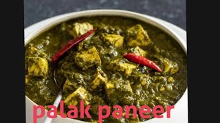 सिंपल और आसान पालक पनीर रेसिपी  Quick and tasty Palak Paneer recipe  Spinach Paneer Indian curry [upl. by Mozelle]