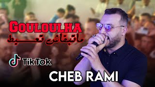 Cheb Rami   Gouloulha Matb9ach T3ayat  راني مرتبط   Live 2024 Ft Boubou [upl. by Beitnes]