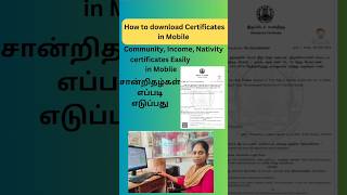 How to Download certificates in mobile community income revenue exam indiapostofficegds [upl. by Guzel]