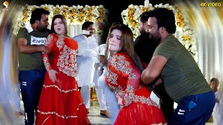 Tukur Tukur Dekhte Ho Kya Chahat Baloch Romantic Dance Performance 4K Video SGRecords 2023 [upl. by Schulman301]