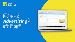 Know about Flipkart Advertising in Hindi [upl. by Aicirt]