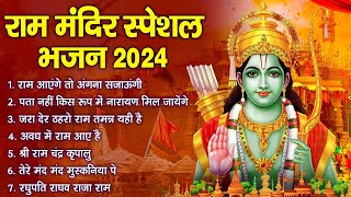 Non Stop Shri Ram Bhajans  Ram Aayenge To Angana Sajaungi  Bhakti Song  Ram Songs  Ram Bhajans [upl. by Dragde]