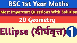 Ellipse bsc 1st year Important Questions  2D Geometry  uok bsc 1st year maths paper 3  1 [upl. by Ninnette]