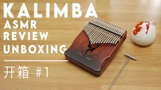 卡林巴开箱 CEGA Kalimba Unboxing ASMR amp Review 1 [upl. by Ollehcram210]