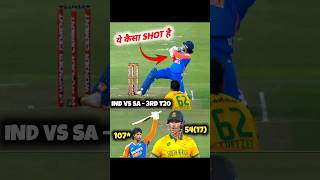 Jansen vs Tilak 🔥 IND vs SA के 3rd T20 मैच के TOP Moments [upl. by Lindley968]