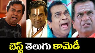 Brahmanandam All Time Best Comedy Scenes  Non Stop Comedy  iDream [upl. by Esinereb]