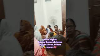 Satsang Kendra Jabakusum weekly Satsang 30th November 2024 satsang Kolkata [upl. by Yanahs443]