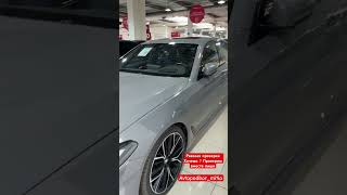 Avtopodbormitia осмотр перед покупкой  luxurycars [upl. by Abeh]