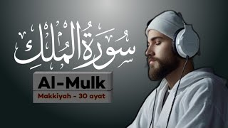 Surah AlMulk tabarakallazi [upl. by Aicinad]