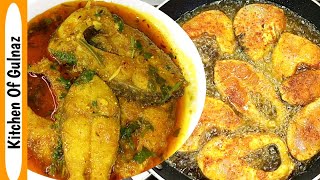 Masala Fish Curry  Machli Ka Salan  Rohu Fish Curry by kitchen of Gulnaz Village Style Fish Curry [upl. by Eddina]