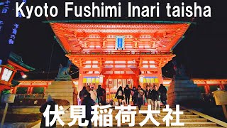 【京都】元旦の伏見稲荷大社を参拝 Kyoto Fushimi Inari taisha on New Years Day 4K [upl. by Assenaj]