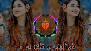 Ghezaal Enayat quotAsheqanquot NEW OFFICIAL VIDEO 2018 [upl. by Arnaldo]