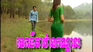 KC Vol 415 Tep ThiDa Tharn KanDal  ទេពធីតាឋានកណ្ដាល Sous SongVeaChamp4 [upl. by Hospers]