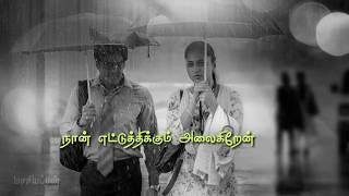 Irandaam ulagam  Kanimozhiye song tamil lyrics whatsapp status [upl. by Jahdiel161]