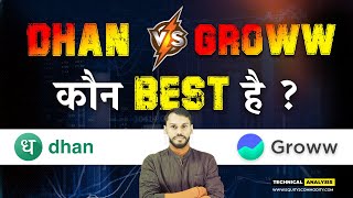 DHAN VS GROWW कौन BEST है  DHAN VS GROWW COMPARISON  GROWW VS DHAN APP  GROWW VS DHAN [upl. by Dempster32]