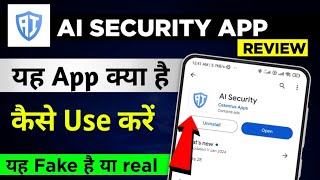 AI Security app kya hai kaise use kare  AI Security app reallity [upl. by Esemaj]