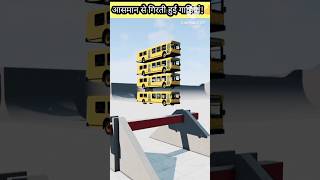 colourful buses falling from the sky shorts bus viral shorts gaming shorts [upl. by Assilat]