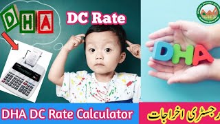 DHA Pakistan DC Value Calculator  DHA Multan  Lahore  Islamabad  Karachi Peshawar  Gujranwala [upl. by Hsemin]