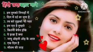 🌹🌹New hindi Sadabahar songs 💗🌹 New filmi Nonstop gane New Bollywood latest filmi gane 90s old songs [upl. by Erdnael]