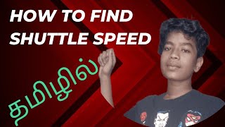 How to find the shuttle speedbadmintonfootwork badmintontechnique [upl. by Regnij]