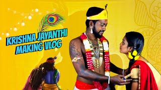 Krishna jayanthi making…😍Arun Divya ena thiteta iruthaga 😖enaku onum purella😣madhan divya vlog [upl. by Llennahc]