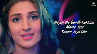 Meri Sanson Mein Tu  Nayan Song Lyrics Dhvani Bhanushali  Jubin Nautiyal [upl. by Tezzil504]