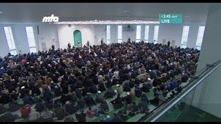 Urdu Khutba Juma  Friday Sermon on December 30 2016  Islam Ahmadiyya [upl. by Gillead]