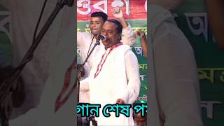 যাহার সনে প্রেম পিরিতি বিচ্ছেদগান বাউলগান [upl. by Dirfliw]