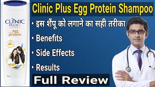 Clinic Plus Shampoo  Clinic Plus Egg Protein Shampoo  Clinic Plus Shampoo Review  Clinic Plus [upl. by Harrak]