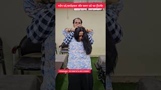 भयंकर सर्वाइकल और कमर के दर्द का ट्रीटमेंट। explore chiropractic feed feedshorts ytshots [upl. by Divine757]