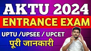 AKTU ENTRANCE EXAM 2024 APPLICATION FORM  AKTU ADMISSION PROCESS 2024  UPTU ENTRANCE 2024  CUET [upl. by Bernstein]