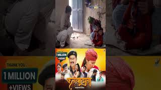 Garhwali Film quotKanyadaanquot कन्यादान ytshorts [upl. by Milton]