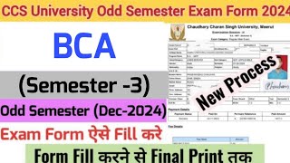 How to Fill CCSU Odd Semester Exam Form 2024  CCSU BCA Semester 3 Exam Form Fill Up 2024 [upl. by Laidlaw]