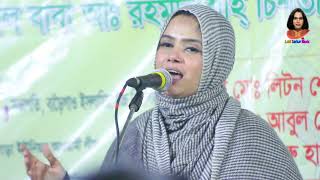 জীবনে ভুল করেছি  মুক্তা সরকার  Mukta Sarkar  Jibone Vul Korechi [upl. by Oinimreh]