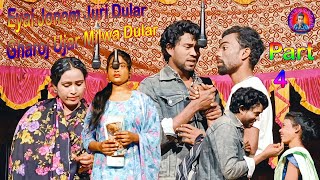 Eyai Jonom Juri Dular Gharoj Ujar Milwa Dular  Part 4  Dinesh Tudu Parul Hansda amp Priyanka 2024 [upl. by Hilleary]