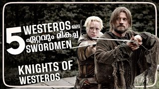 TOP 5 SWORDSMEN OF WESTEROS  MALAYALAM  CINEMATE MALAYALAM [upl. by Fredie]