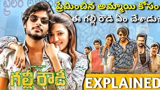 GullyRowdy Movie Full Story Explained  Sundeep Kishan Neha Shetty Bobby Simha Kona Venkat Raje [upl. by Enorahs]