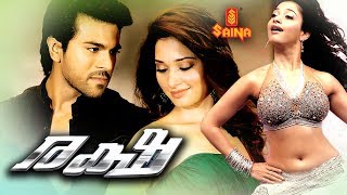 Racha  Full Malayalam Movie  Ram Charan Tamannaah [upl. by Nesaj858]